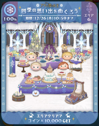 ツムツム Jp ツムツム Jp